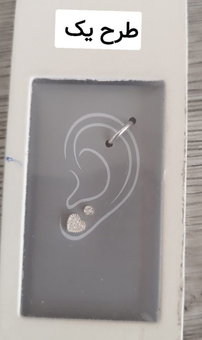 ست گوشواره و پیرسینگ